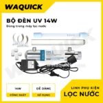 bo den uv 14w